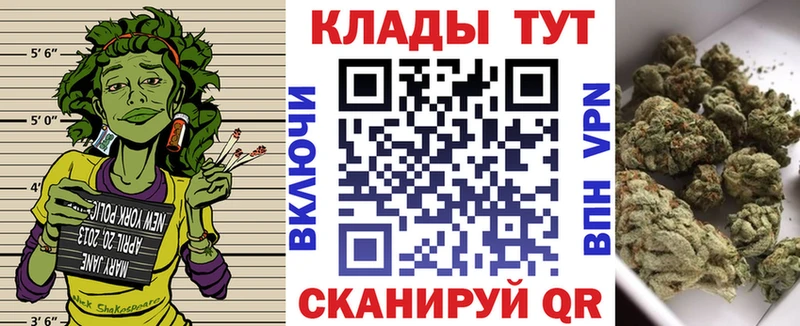 Купить Марихуана  Меф  Высоцк