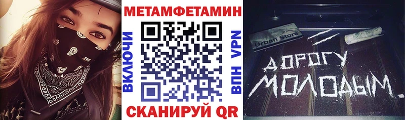 Купить закладки  Высоцк  Amphetamine VHQ 