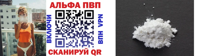 А ПВП мука  Купить  Высоцк 