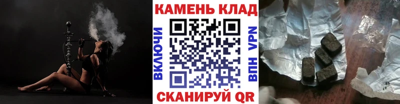 Гашиш ice o lator  Купить  Высоцк 