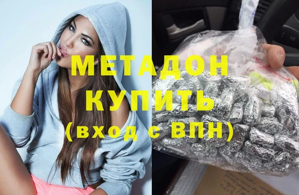 бутират Бугульма