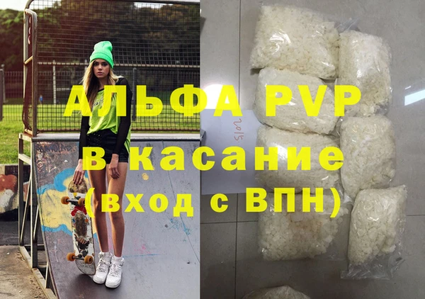 бутират Бугульма