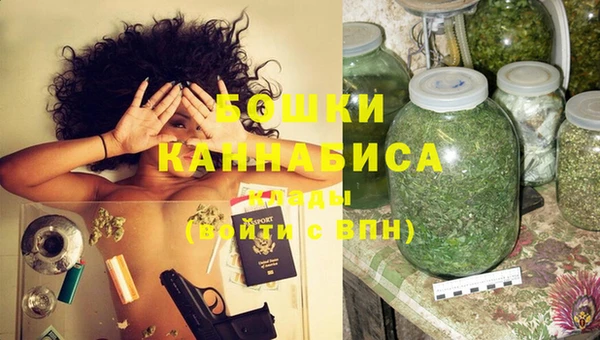 бутират Бугульма