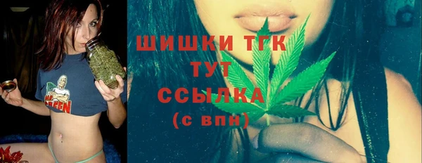 бутират Бугульма