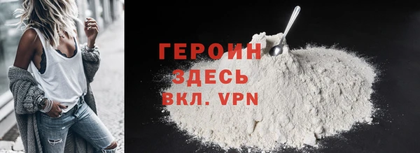 мдпв Бородино