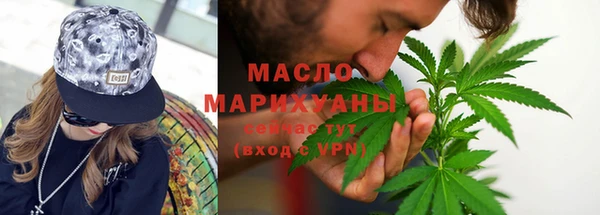 бутират Бугульма