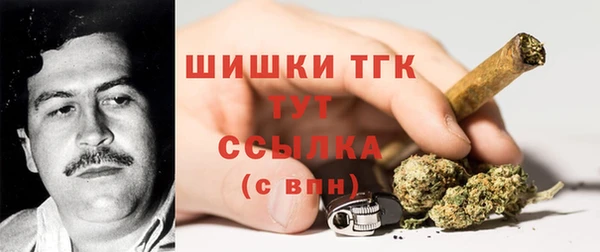 бутират Бугульма