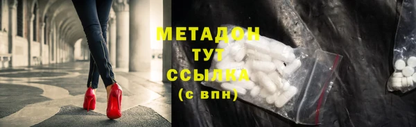мдпв Бронницы
