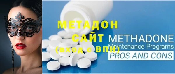 бутират Бугульма