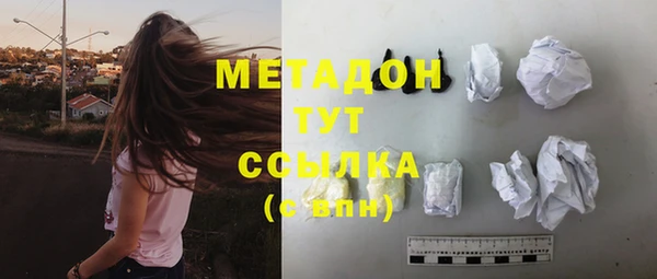 бутират Бугульма