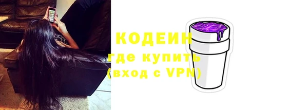бутират Бугульма