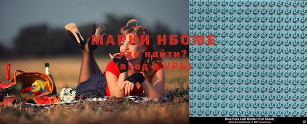 бутират Бугульма