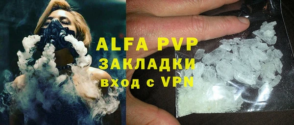 бутират Бугульма