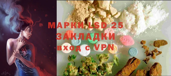 бутират Бугульма
