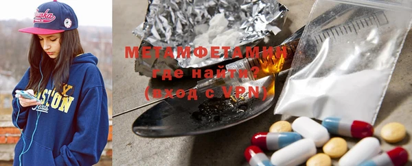 мдпв Бронницы