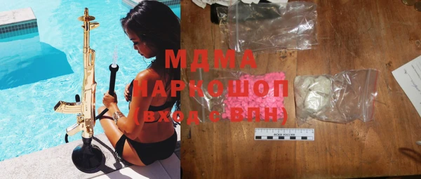 бошки Верея