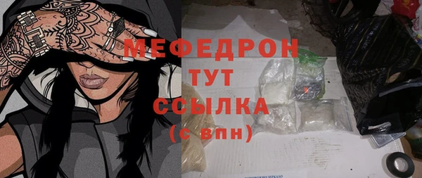 мдпв Бронницы