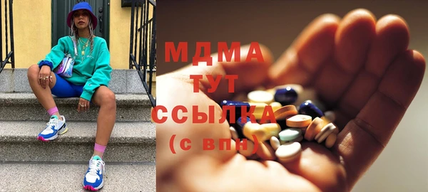 бутират Бугульма