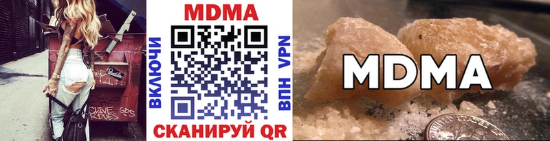 Купить закладки  Высоцк  MDMA VHQ 