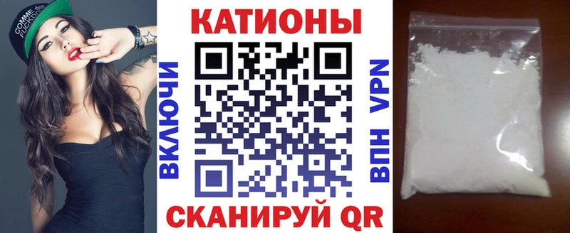 МЯУ-МЯУ 4 MMC  Купить  Высоцк 