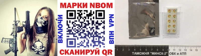 Купить  Высоцк  Марки 25I-NBOMe 1,8мг 
