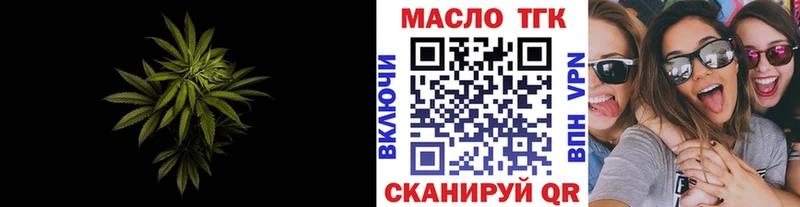 ТГК вейп с тгк  Купить  Высоцк 