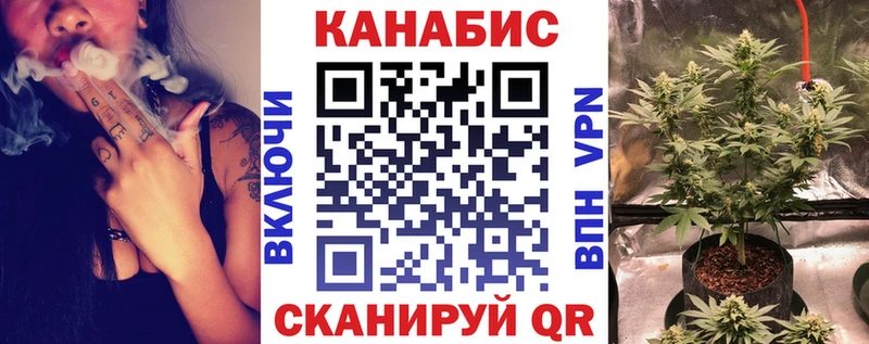 Купить где  Высоцк  Шишки марихуана сатива 